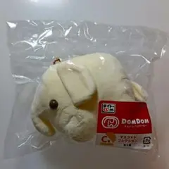 【SALE】タイトーくじ　ドムドムハンバーガー　マスコットコレクション　みるく