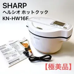見て！！未使用　新品　ホットクック　KN-HW16F-W Amazon | シャープ 水なし自動調理鍋 1.6L レッド系SHARP