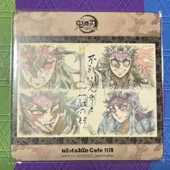 鬼滅の刃　ufotable cafe コースター　喜怒哀楽