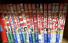 学習まんが　世界の伝記　50冊セット　まとめ売り 歴史　まんが人物館 学習まんが 世界の伝記 50冊セット まとめ売り 歴史 まんが人物