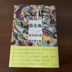 MTG 人造魔導士、ケフカ 日本語 ボーダーレス 天野喜孝 - メルカリ