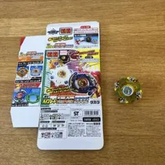 2026年最新】ベイブレード ドライガーFの人気アイテム - メルカリ