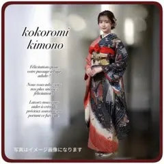 振袖 振り袖　成人式　フルセット　正絹 蝶 ラメ彩 絞り 茜色 朱色 赤