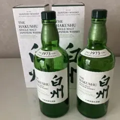 2026年最新】ウイスキー 空き瓶の人気アイテム - メルカリ