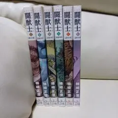 Item thumbnail for item 6db64d0a-7211-4a57-b96e-6cf3ae603218