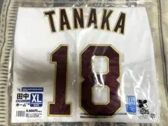 楽天　2023田中将大直筆サイン入りユニフォーム 新品未使用品 2025年最新】田中将大 サイン ユニフォームの人気アイテム