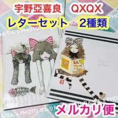 QXQXクッションカバー宇野亜喜良 宇野亜喜良 QXQXクッションカバー宇野亜喜良 Amazon.co.jp: QXQXクッション