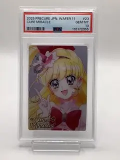 2025年最新】プリキュア psaの人気アイテム - メルカリ