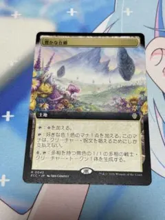 Item thumbnail for item ec922a33-09ae-40db-b8ca-fd8068f2a8a7