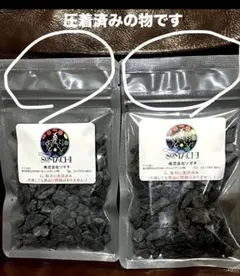 2026年最新】ソマチ 粉の人気アイテム - メルカリ