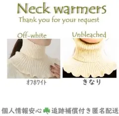 リクエスト②同梱専用☘️編集中 フリル　かわいい　おしゃれ◎ネックウォーマー