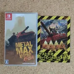 Switch メタルマックス ゼノ リボーン　初回購入特典冊子付き