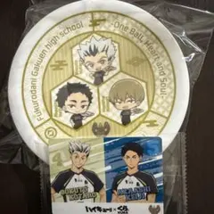 ハイキュー！！ 梟谷学園高校 くら寿司 お皿 コラボ