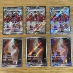 ポケモンカード まとめ売り ヒトカゲ AR リザードンex SSR