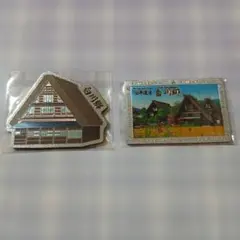 2026年最新】白川郷合掌造りの人気アイテム - メルカリ