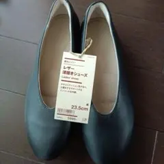 無印良品 疲れにくいレザー深履きシューズ 黒 23.5cmのサムネイル