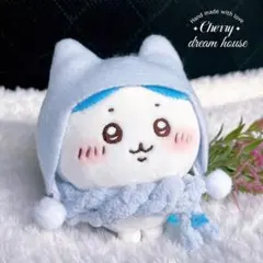 ぬい服 10cm ちいかわ ハチワレ 防寒帽子 マフラー モコ 可愛い