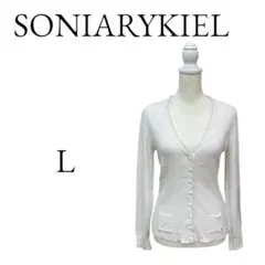 SONIARYKIEL ソニアリキエル 白 カーディガン L