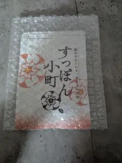未開封】すっぽん小町62粒×1袋 賞味期限2028年4月 - メルカリ