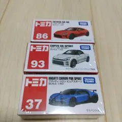 2025年最新】トミカ 86の人気アイテム - メルカリ