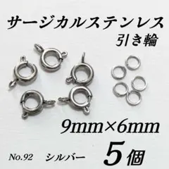 Item thumbnail for item 291c9244-c934-4f29-8544-5e54e205bfea