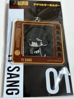 2026年最新】リンバスカンパニー イサンの人気アイテム - メルカリ