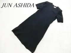 ジュンアシダ　フォーマル　清楚　ワンピース　ブラック　９