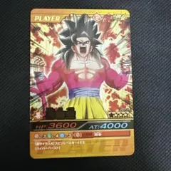 フュージョンワールド fb04-095 魔人ブウ 純粋 パラレル - メルカリ