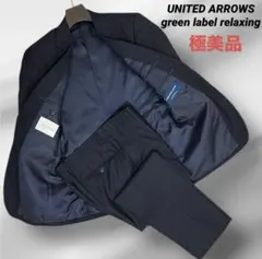 【極美品】グリーンレーベルリラクシング セットアップ スーツ ウィンドウペン46