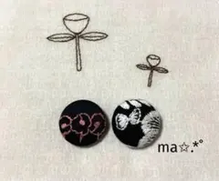 ミナペルホネン 小さな丸いブローチ 2個セット♡ ② ハンドメイド