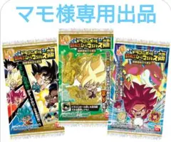 マモ様専用出品 ドラゴンボール超戦士シールウエハース超 超絶感謝の十周年