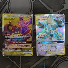 オーロット&ヨノワール　アーゴヨン&アクジキング　まとめ売り