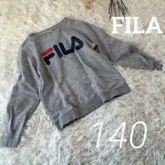 フィラ＊薄手長袖トレーナー 春 グレー ロゴプリント 可愛い お洒落 140