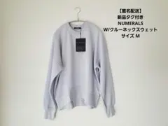 【新品タグ付き】 NUMERALS ヌメラルズ クルーネックスウェット M