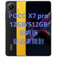 poco f7 ケースに傷あり 値下げ依頼○ 本体のみ - メルカリ