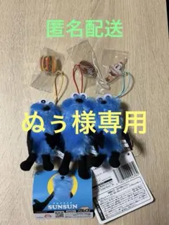 パペットスンスン アクリル付きマスコット〜ダイナー〜 全3種コンプリートセット