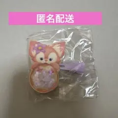 ディズニーシー　ダッフィーフレンズ　ヘアクリップ　リーナベル