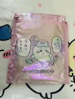 ちいかわ　てんし　あくま　オーロラエコバッグ　やっちゃった深夜のドカ食い