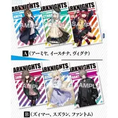 2026年最新】アークナイツ ヴィレッジヴァンガードの人気アイテム