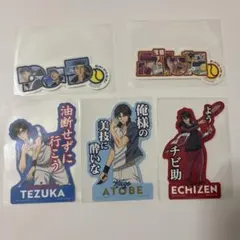 新テニスの王子様　モバイルステッカー　手塚　跡部　リョーガ　宍戸　丸井