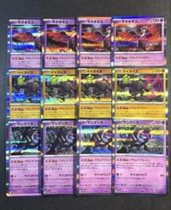 キチキギス,イイネイヌ,マシマシラ,各4枚,デッキパーツ,まとめ売り