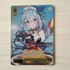 ウマ娘 シンデレラグレイ “名門メジロ家令嬢“メジロアルダン SP サイン