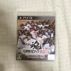 PS3プロ野球スピリッツ2015