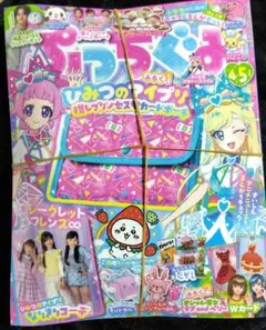 Item thumbnail for item 4738653f-a9a9-4e98-a0ba-383d7a70e121