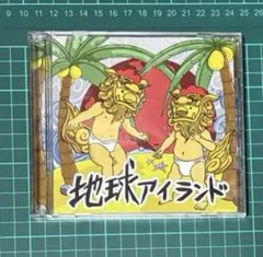 レペゼン地球 MIX CD & DVD 赤 本体 | Mercari