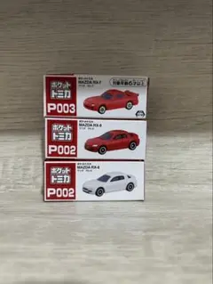 ポケットトミカ　RX-7 RX-8