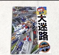 Item thumbnail for item ce0aee01-cbbc-4669-bab0-f1222d5a8d0a