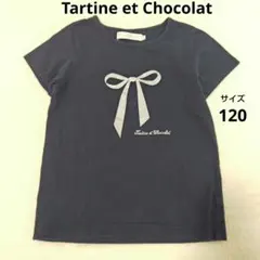 Tartine et Chocolat　半袖カットソー　Tシャツ　120 日本製のサムネイル