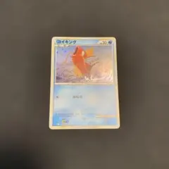 ポケモンカード クラシック コイキング 006/032