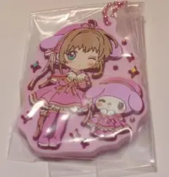 さくら×マイメロディ ラバーキーホルダー